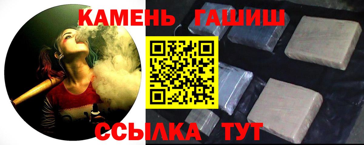 Ишимбай  ГАШИШ  ГАШИШ хэш  Вход с VPN  ГАШИШ AMNESIA HAZE 