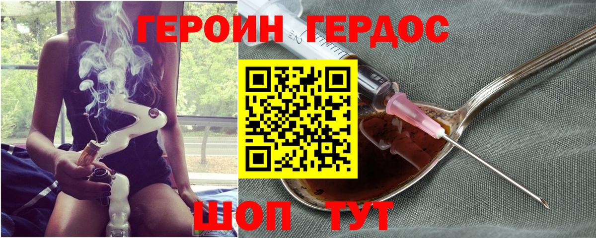 Ишимбай  Героин Афган  Вход с VPN 