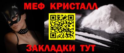 амфетамин Кулебаки