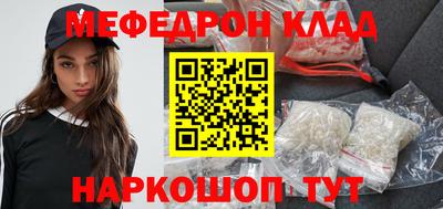 амфетамин Кулебаки