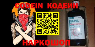 марки nbome Кумертау