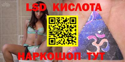 марки nbome Кумертау