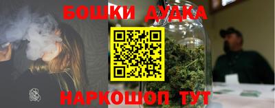 марки nbome Кумертау