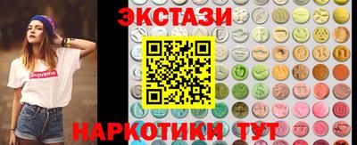 марки nbome Кумертау