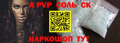 мдпв Краснознаменск