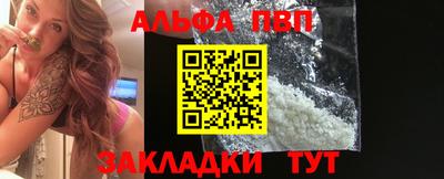 марки nbome Кумертау