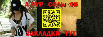 амфетамин Кулебаки