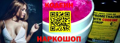 марки nbome Кумертау