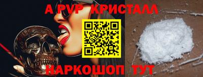 амфетамин Кулебаки