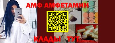 альфа пвп VHQ Краснокаменск