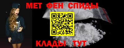 амфетамин Кулебаки