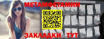 амфетамин Кулебаки