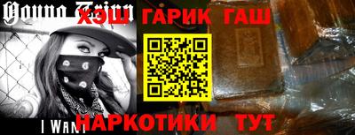 марки nbome Кумертау