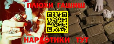 амфетамин Кулебаки