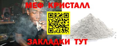 амфетамин Кулебаки