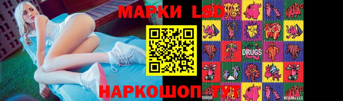 Ишимбай  Лсд 25 экстази  Вход с VPN  kraken как зайти  Лсд 25 экстази кислота  ЛСД экстази ecstasy 