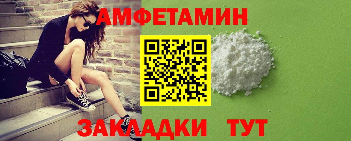 Метамфетамин кристалл  Вход с VPN  Ишимбай  Метамфетамин кристалл 
