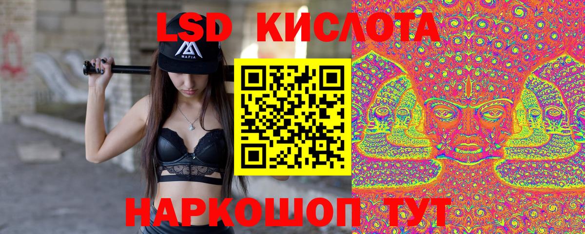 Марки 25I-NBOMe 1,8мг  Наркотические марки  Марки 25I-NBOMe 1,8мг  Ишимбай  Вход с VPN 