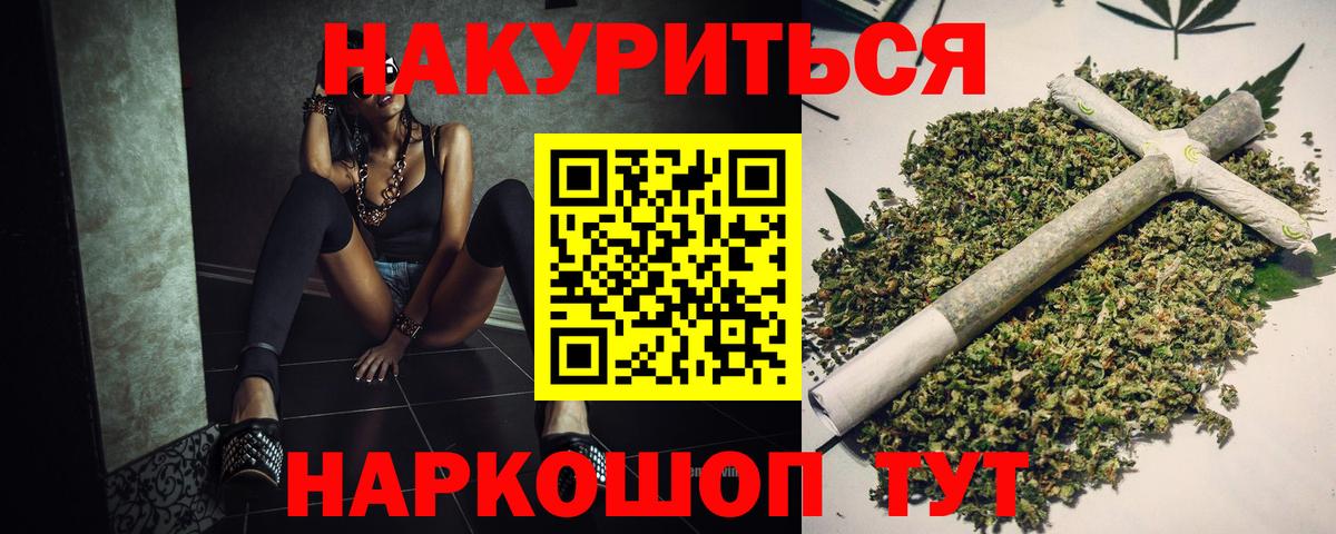 Марихуана ГИДРОПОН  МАРИХУАНА SATIVA & INDICA  Ишимбай  Канабис LSD WEED  Вход с VPN 