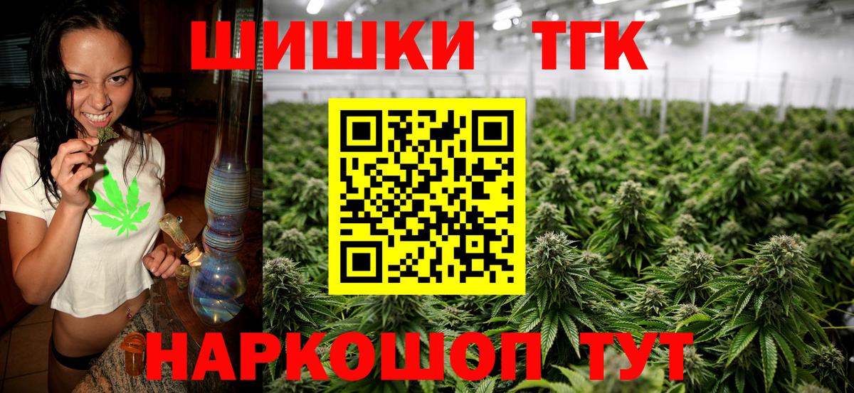 МАРИХУАНА SATIVA & INDICA Ишимбай